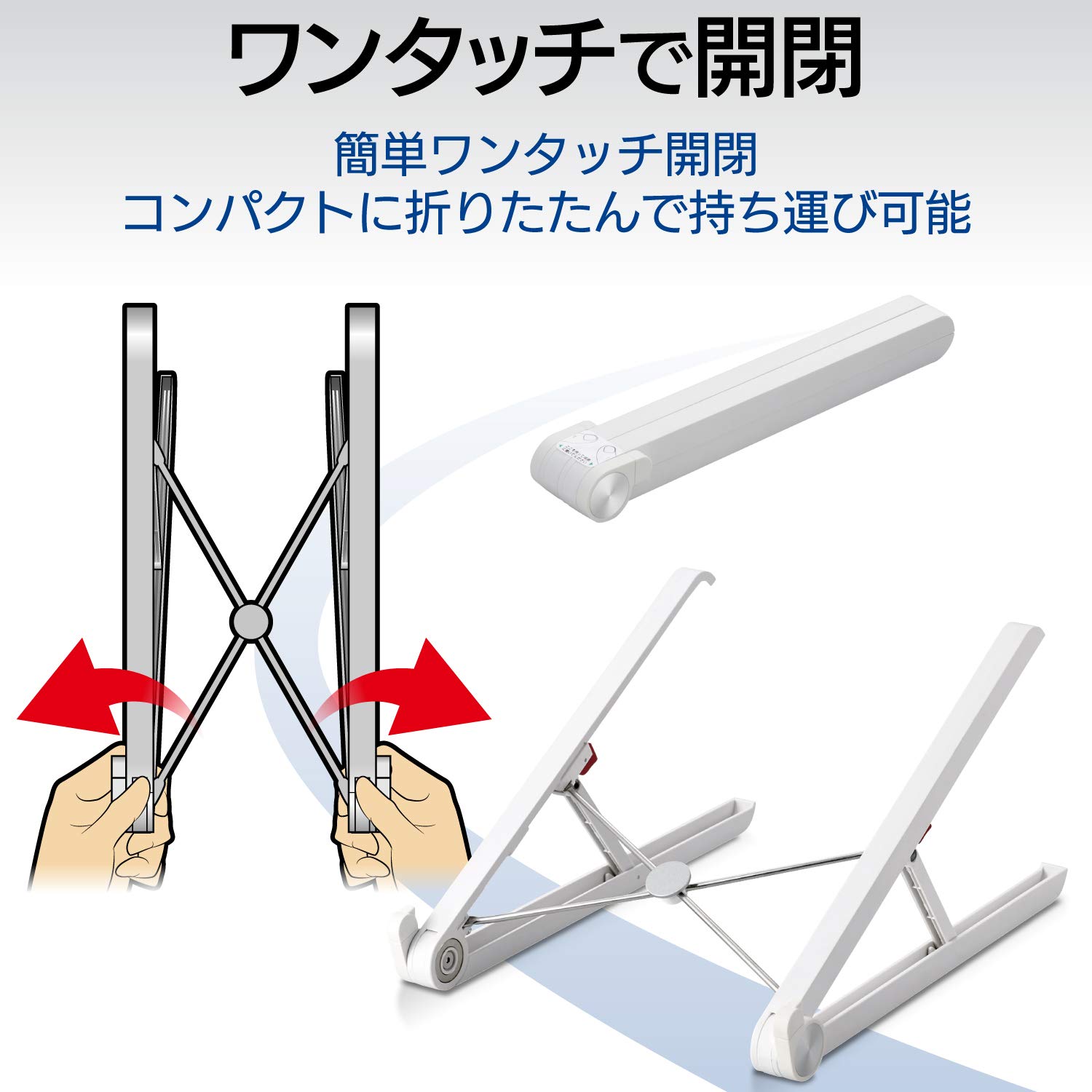 Amazon.co.jp: エレコム ノートPCスタンド 折りたたみ Amazon.co.jp: エレコム ノートPCスタンド 折りたたみ